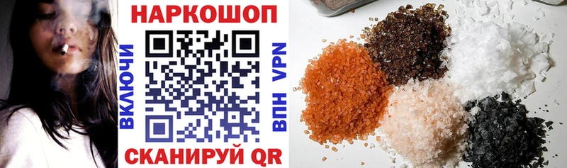 Что такое Киржач Галлюциногенные грибы ГАШ Конопля Альфа ПВП
