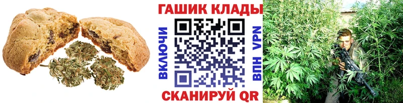 цены   Киржач  Еда ТГК конопля 