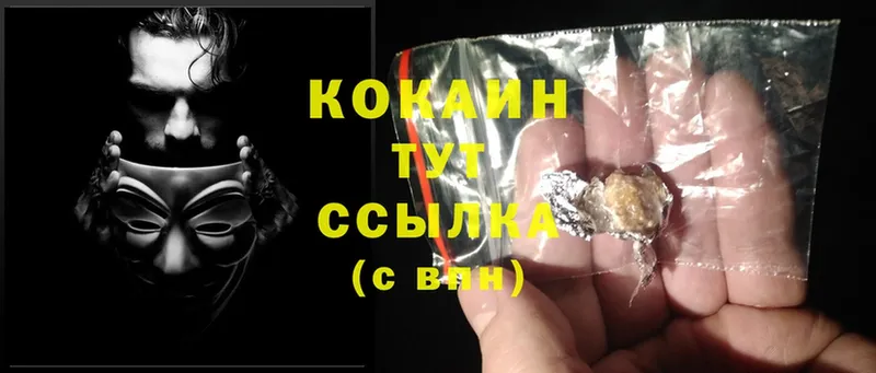 закладка  Киржач  Cocaine 98% 