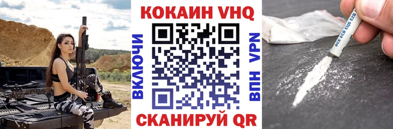 OMG маркетплейс  Киржач  COCAIN Колумбийский 