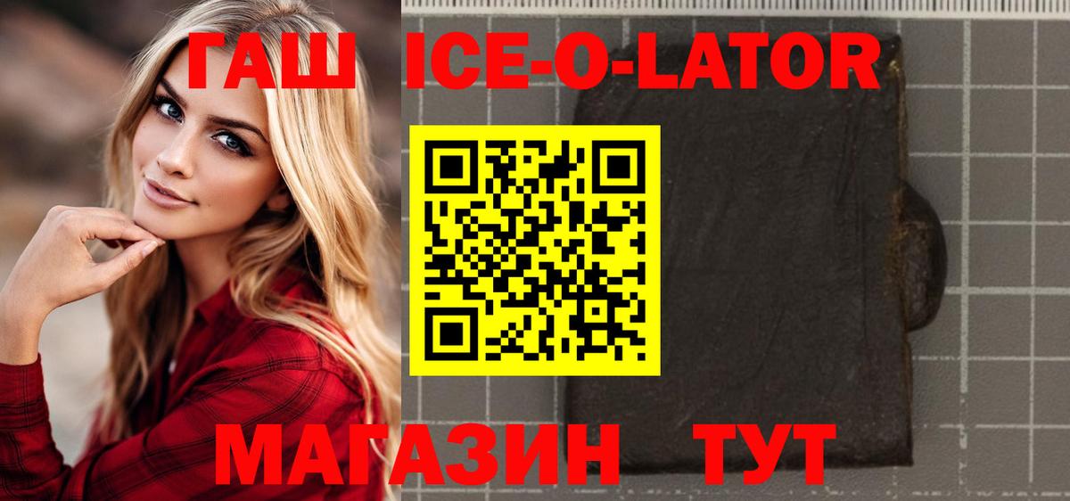 Киржач  как найти   Вход с VPN  ГАШИШ hashish  Гашиш 