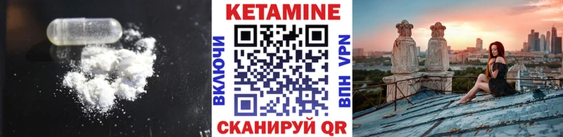 KRAKEN маркетплейс  сколько стоит  Киржач  КЕТАМИН VHQ 