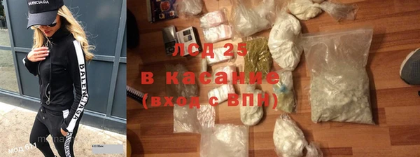 прущие крисы Медногорск