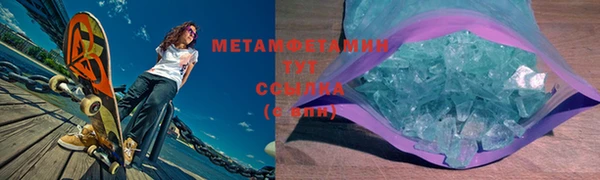 герыч Михайловск