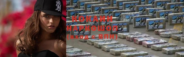 прущие крисы Медногорск