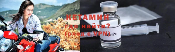 тгк Михайловка