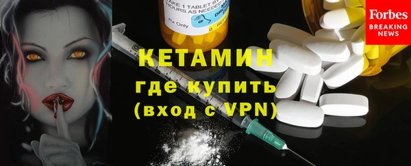 гашик Бердск