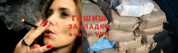 тгк Михайловка
