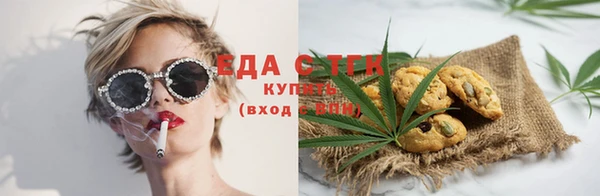 тгк Михайловка