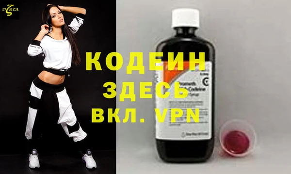 spice Медвежьегорск