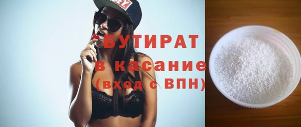 spice Медвежьегорск