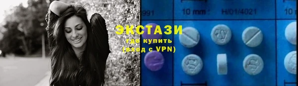 тгк Михайловка