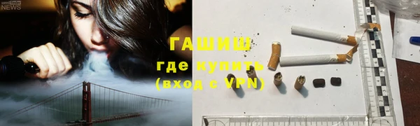 тгк Михайловка