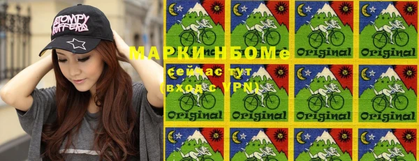 прущие крисы Медногорск