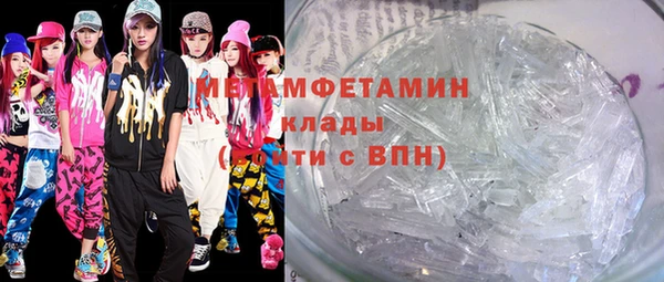 герыч Михайловск