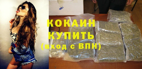 герыч Михайловск