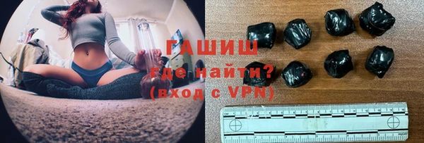 герыч Михайловск