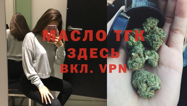 прущие крисы Медногорск