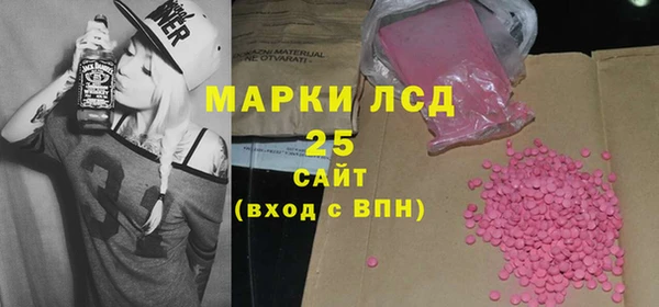 герыч Михайловск