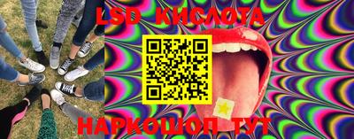 MDMA Гай