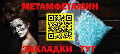скорость Гатчина