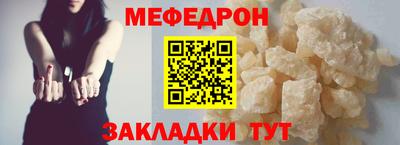 твердый Абакан