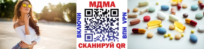 купить наркоту  Киржач  MDMA молли 