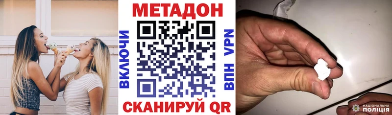 hydra маркетплейс Киржач МЕТАДОН кристалл дарнет шоп