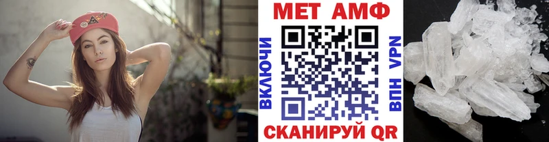 Метамфетамин витя  купить наркотики цена  Киржач 