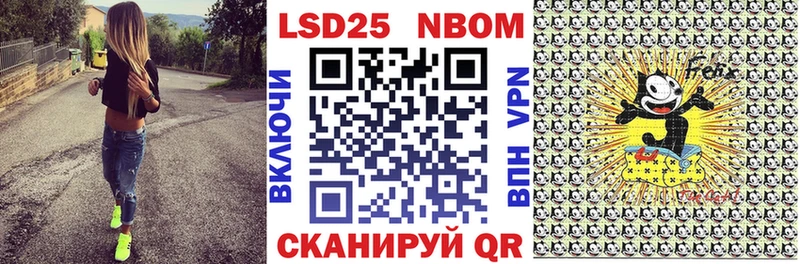 Марки N-bome 1500мкг  хочу наркоту  Киржач 