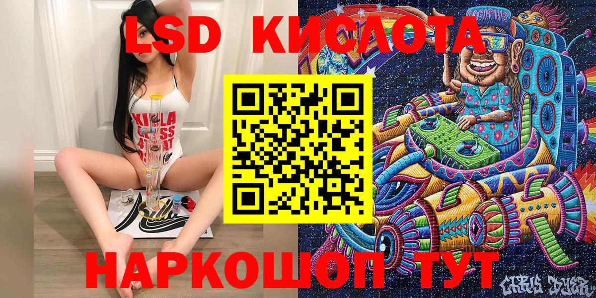 Наркотические марки  Вход с VPN  Киржач  Марки NBOMe 1500мкг 