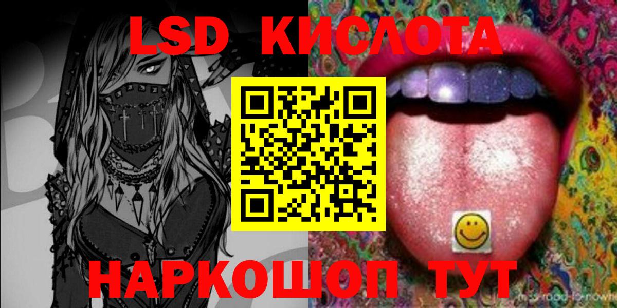 Марки 25I-NBOMe 1,8мг Киржач