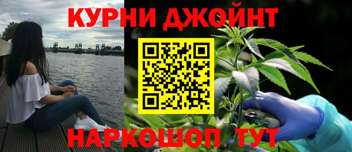 Меф Киржач