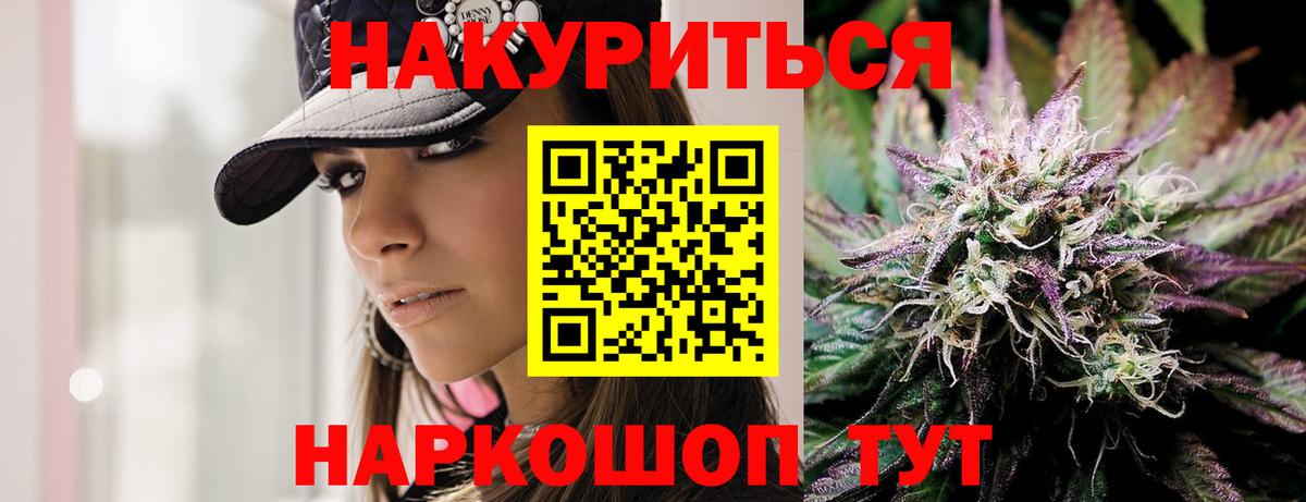 Канабис THC 21%  Конопля семена  Вход с VPN  Киржач  Шишки марихуана THC 21%  Шишки марихуана конопля 